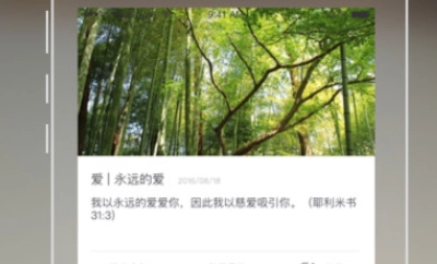 微课美术2手机下载