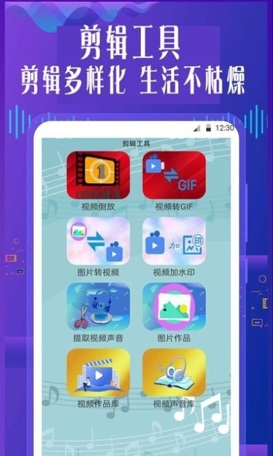 御姐变声器直装版图2