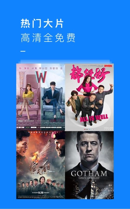 kk影视大全官方正版图2