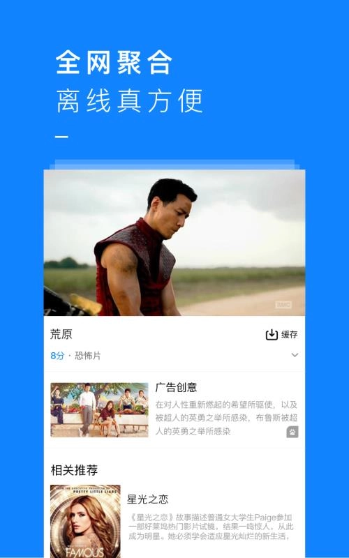 kk影视大全官方正版图4