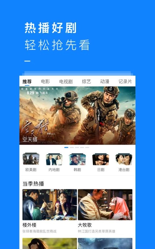 kk影视大全官方正版图3
