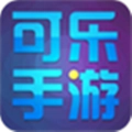 可乐手机版