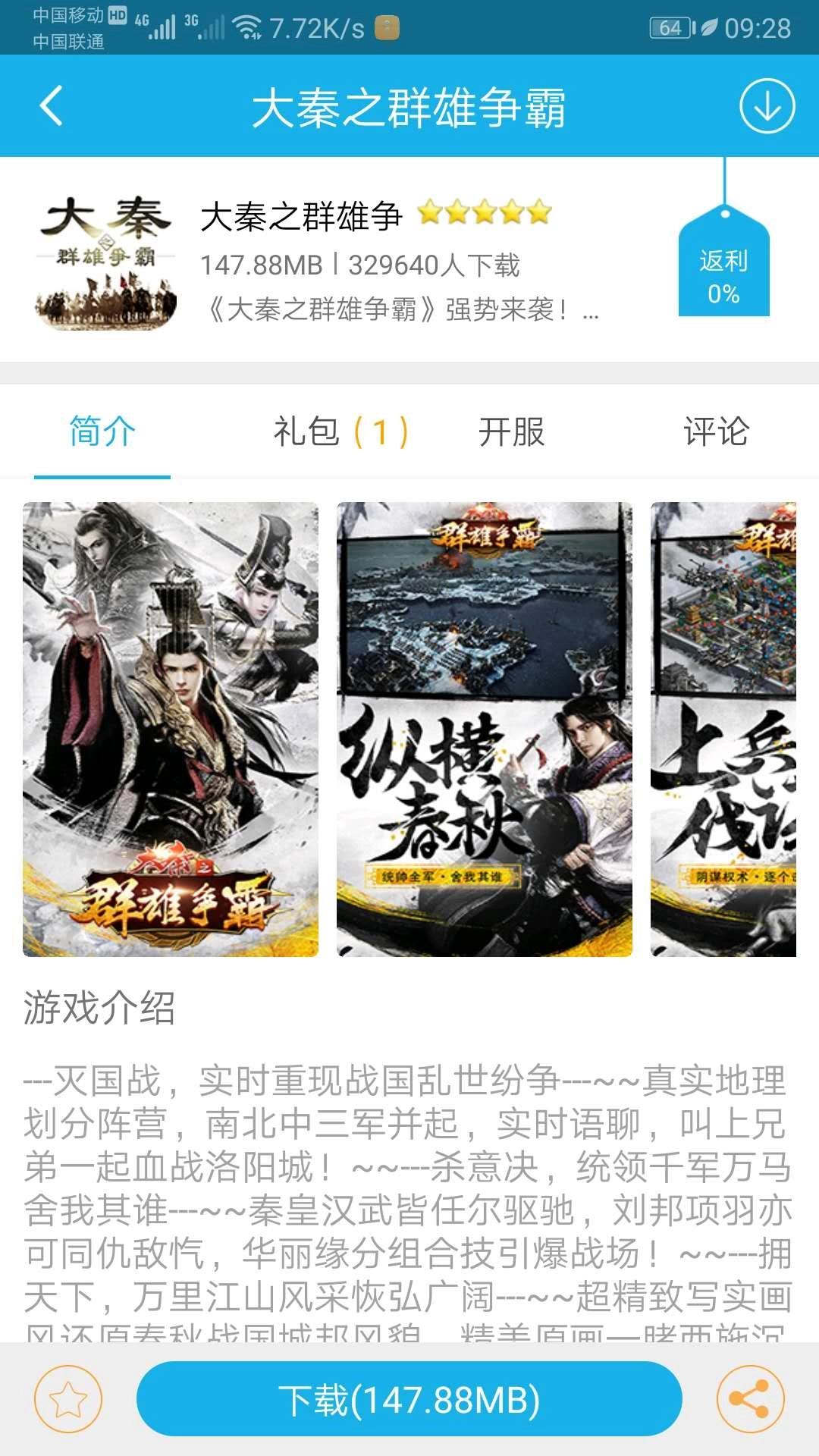 可乐手机版图1