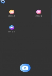 吉芸图片编辑官方最新版图3