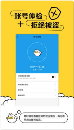 叨鱼(原极管家)图3