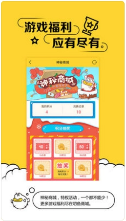 叨鱼(原极管家)图1