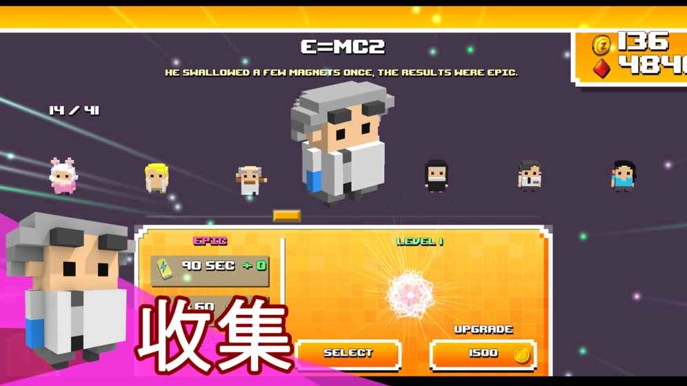 方块僵尸图5