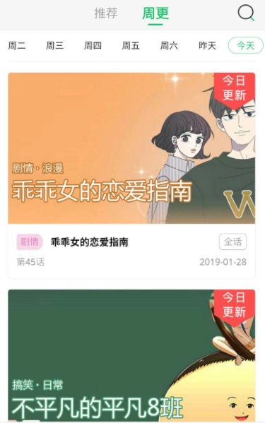mimei漫画图3