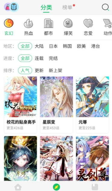 mimei漫画图2