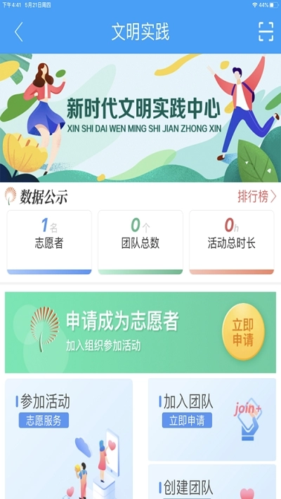 峄览最新免费版