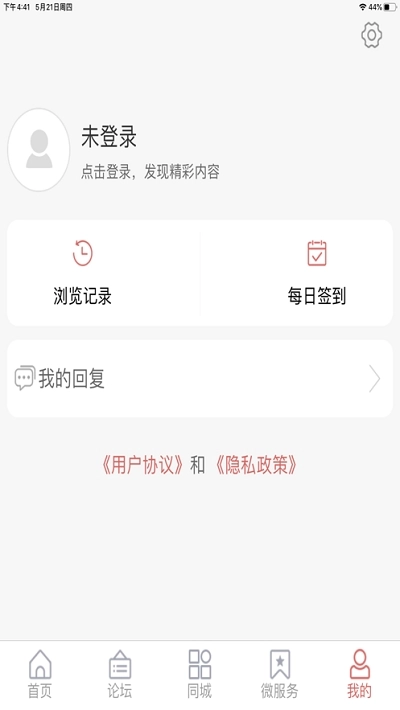 峄览最新免费版