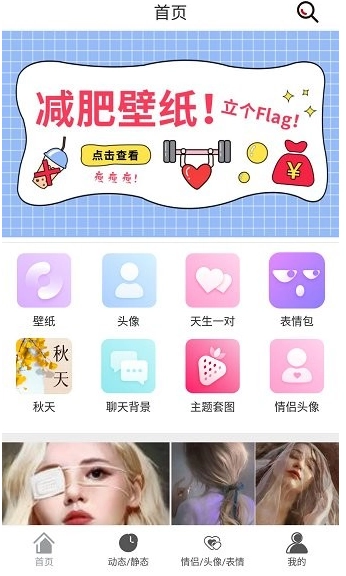 少女壁纸(3)