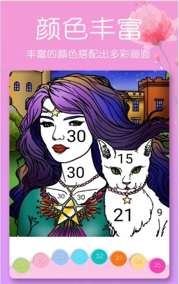 开心涂色书