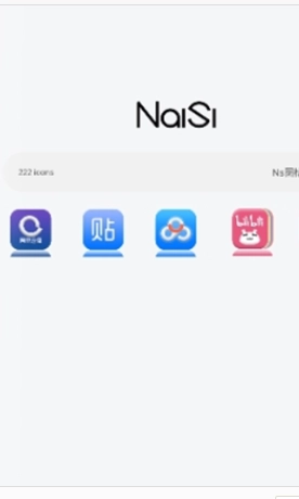 ns图标图2