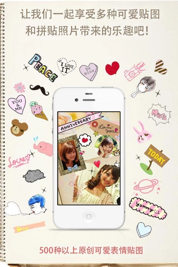 papelook