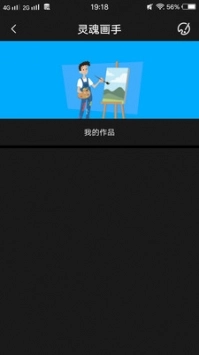 爱视频图2