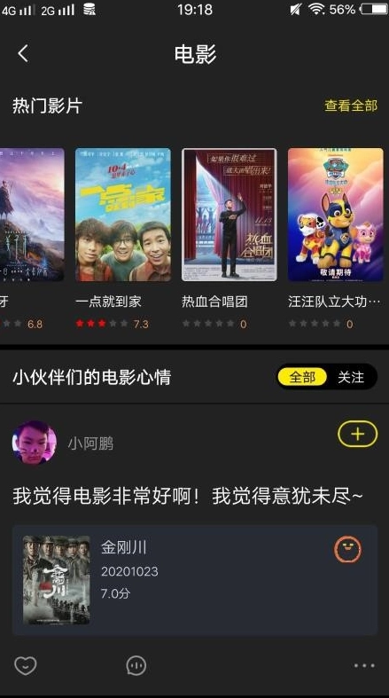 爱视频图3