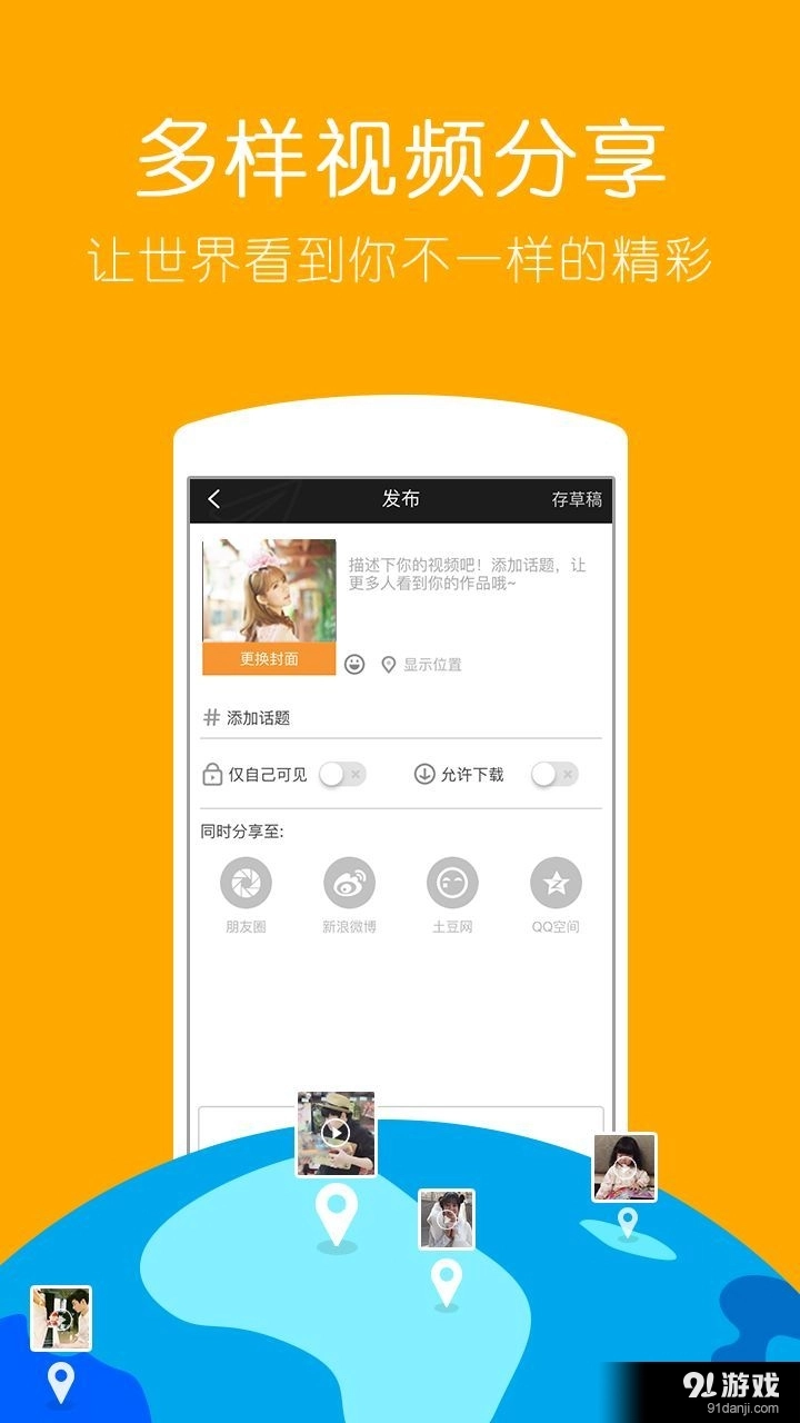 快手gif图1