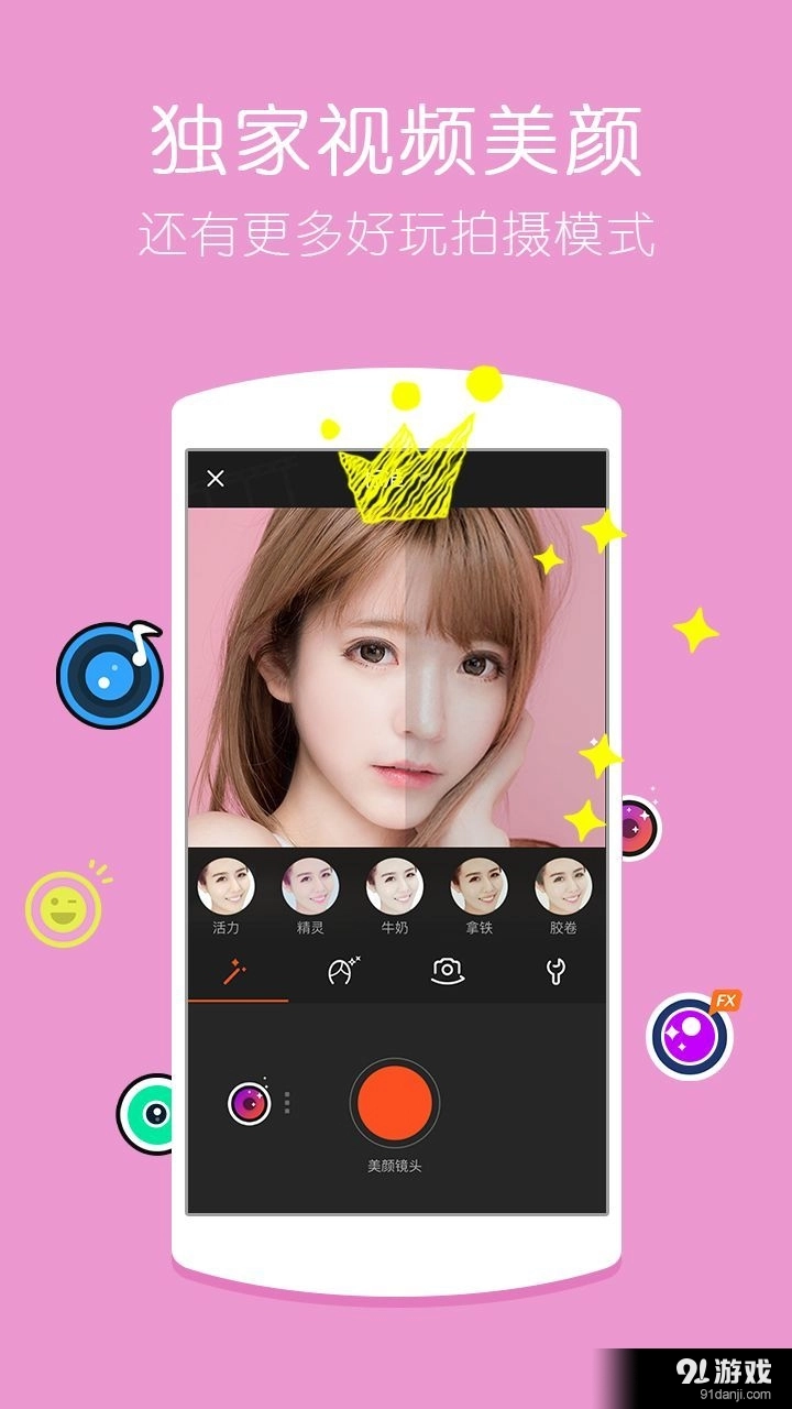 快手gif图2
