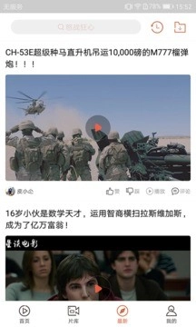 快手搞笑图3