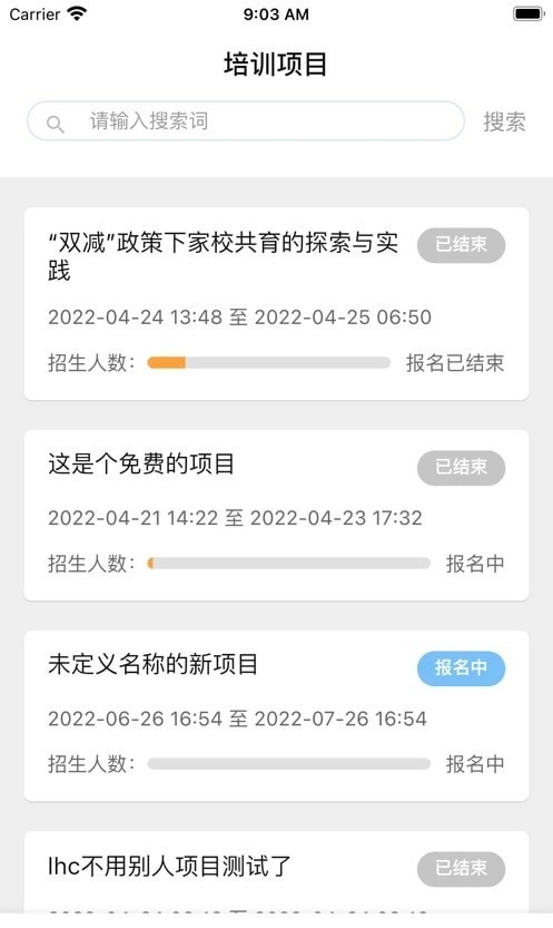 特酷手机版图1