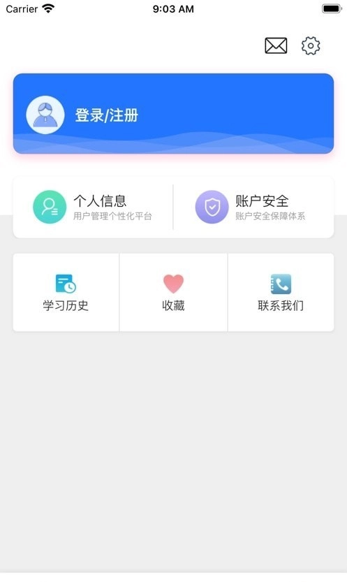 特酷手机版图3