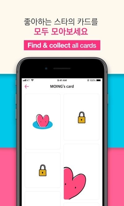 moing手机最新版图3