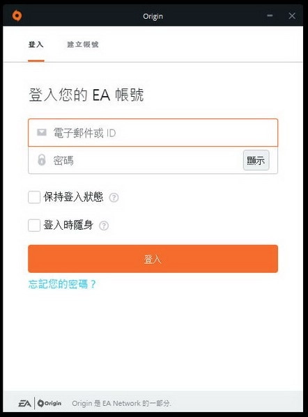 Origin免费版图2