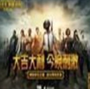 吃鸡优化器安卓直装版