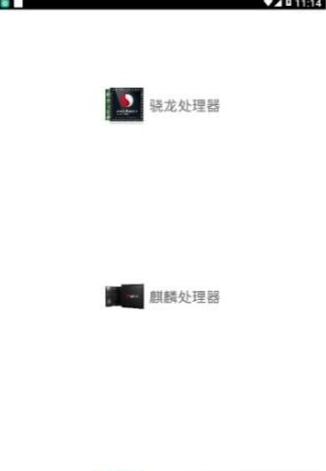 吃鸡优化器安卓直装版图1: