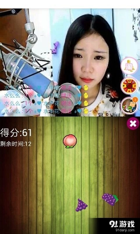 K歌房