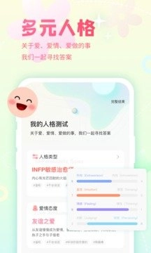 Nico最新免费版图2