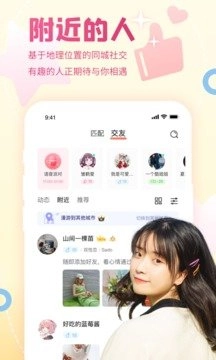Nico最新免费版图1
