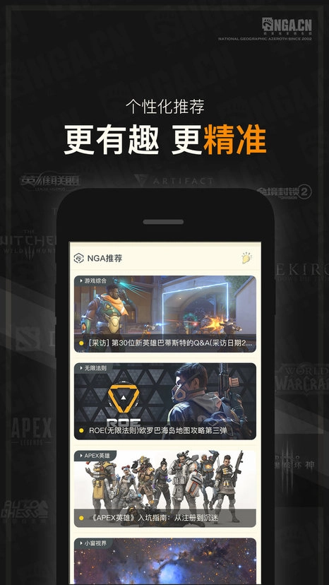 nga玩家社区免费版图2