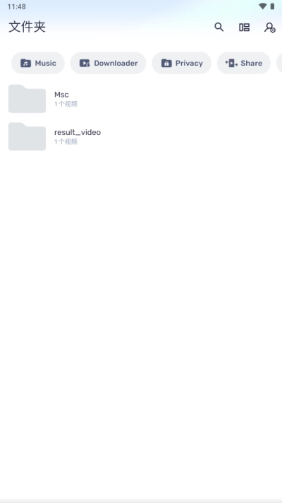 MXVideoPlayer手机免费版图3