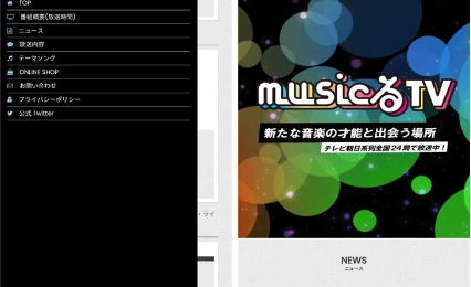 musicrutv官方版下载