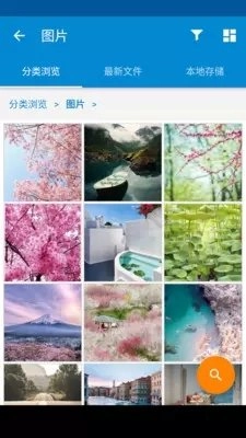 Moto文件管理器最新免费版图3