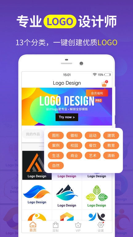 logomaker图2