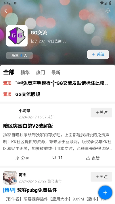 kk社区图2