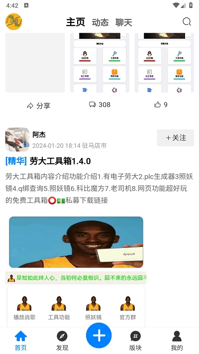 kk社区图3