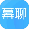 幕聊官方正版