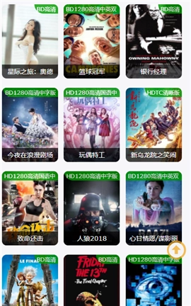 狗带tv