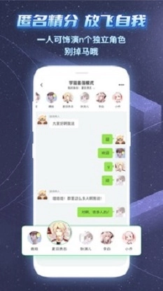 名人朋友圈图2