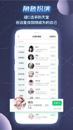 名人朋友圈(2)