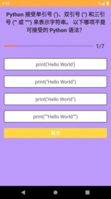 合正智能问答正版图2