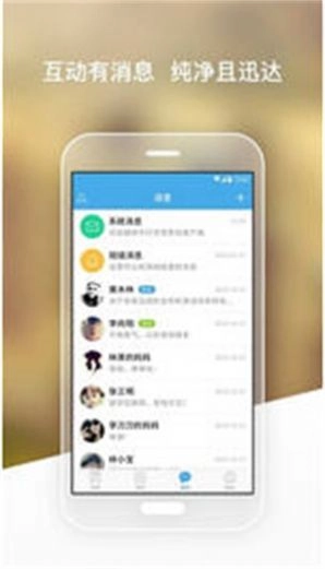 平行学堂手机正版图2