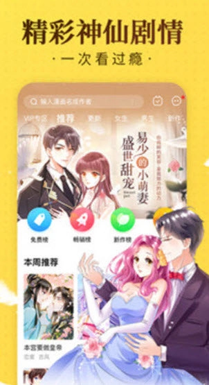 爱酱2026截图3