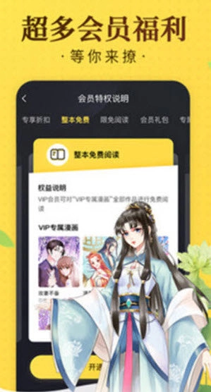 爱酱2026截图4