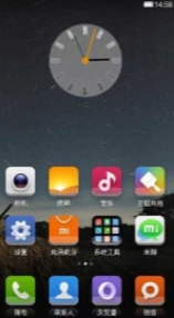 小米主题最主题