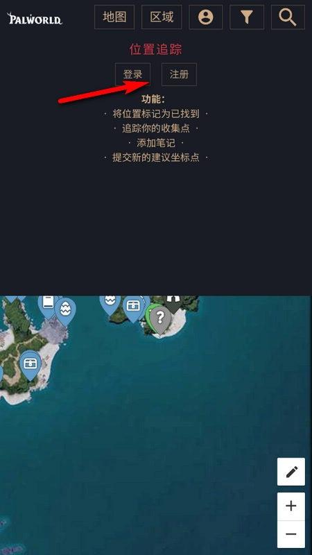 幻兽帕鲁地图工具免费原版图2